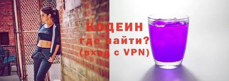 закладки  Гаврилов Посад  Codein Purple Drank 