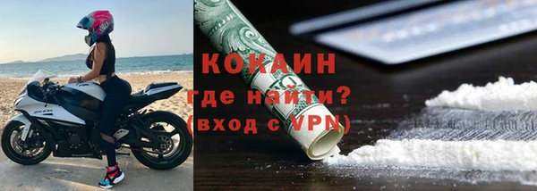 COCAINE Бугульма