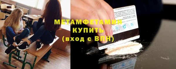 COCAINE Бугульма