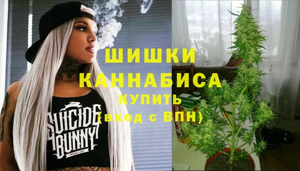 COCAINE Бугульма