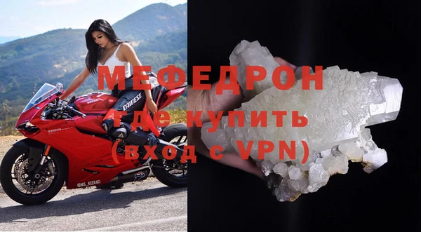 прущая мука Бородино