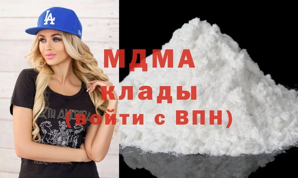 COCAINE Бугульма