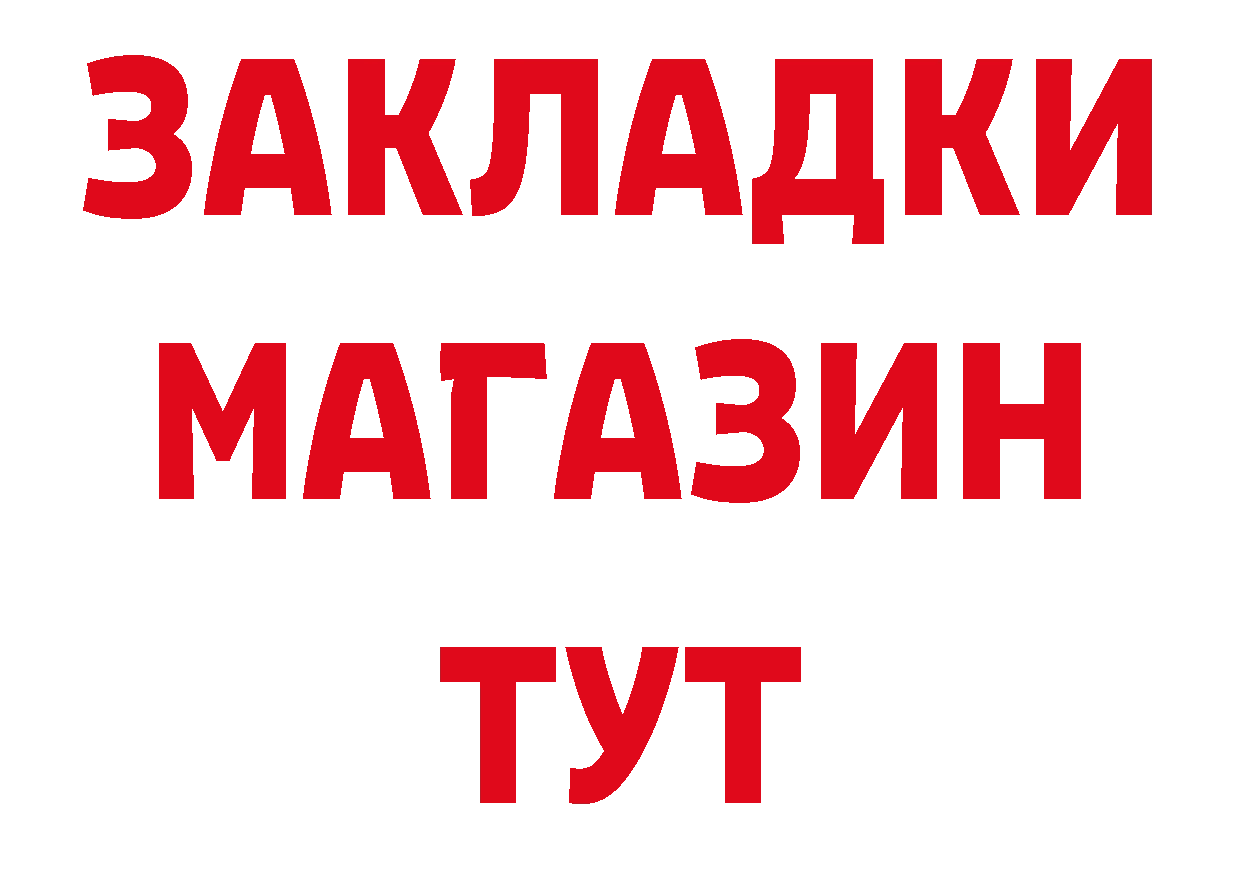 APVP СК КРИС рабочий сайт маркетплейс мега Гаврилов Посад