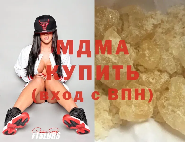 MDMA Molly  купить закладку  OMG как зайти  Гаврилов Посад 